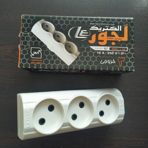 سه راه بدون سیم استاندارد 16 آمپر